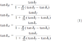 基于四轮转向和直接横摆力矩控制的路径跟踪集成底盘控制算法设计的图9